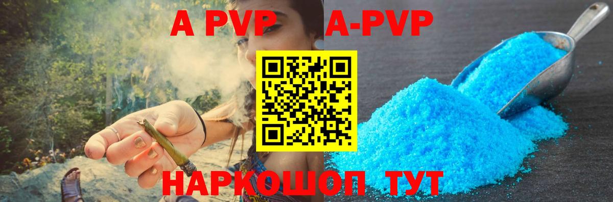 Альфа ПВП VHQ  Вход с VPN  Лысьва  A PVP VHQ 