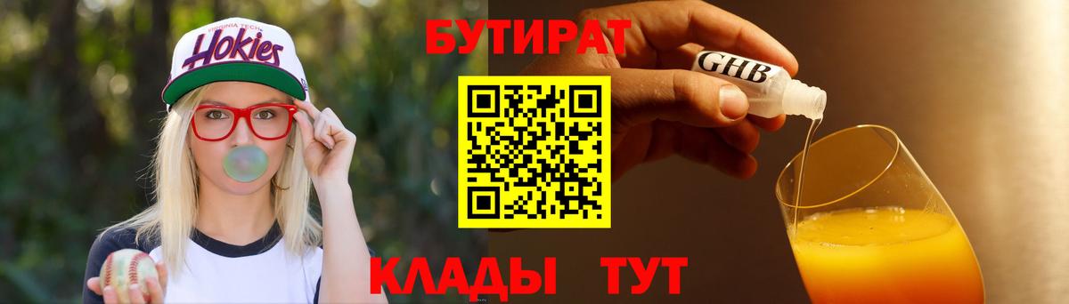 Галлюциногенные грибы Лысьва