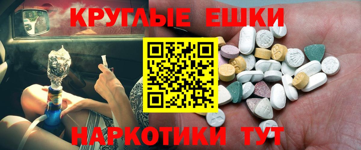 ЭКСТАЗИ Cube  Вход с VPN  Ecstasy  Лысьва 