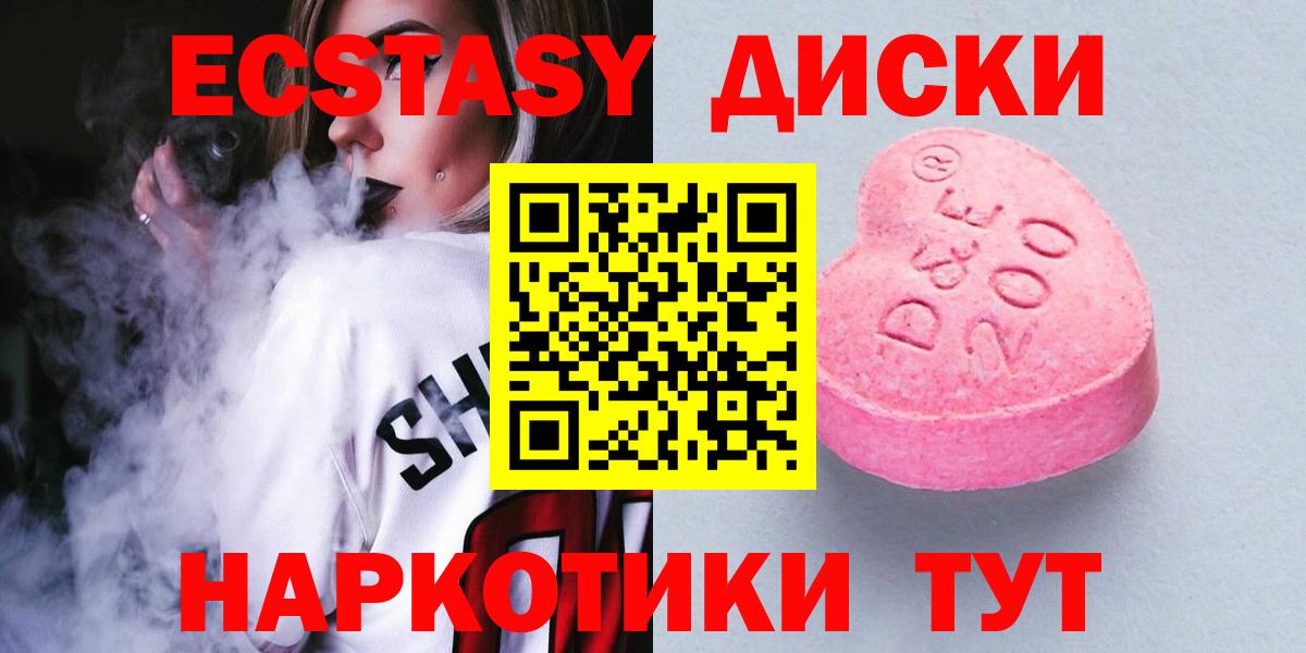 Лсд 25  Лысьва  Каннабис  Вход с VPN  Сколько стоит  Мефедрон  