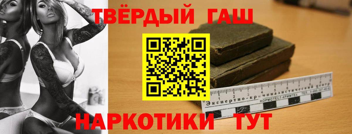 Гашиш Ice-O-Lator  что такое наркотик  ГАШ  Лысьва  Вход с VPN  ГАШ хэш 