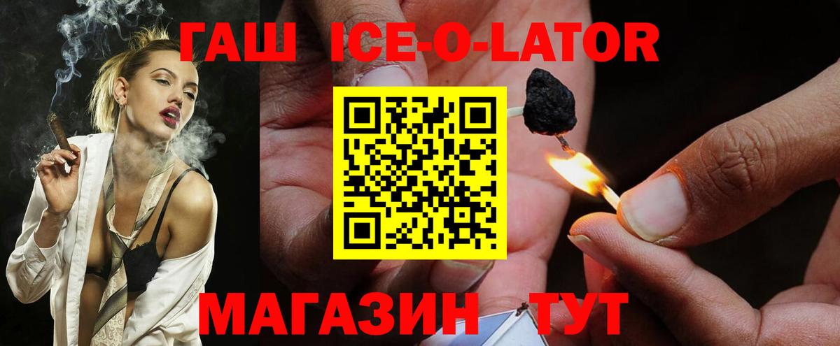 ГАШИШ гашик Лысьва