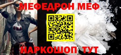 мет Дубна