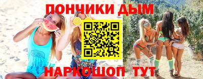 гидропоника Донецк
