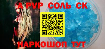 apvp Донской