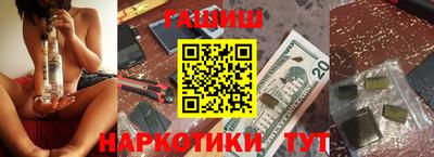 гидропоника Донецк