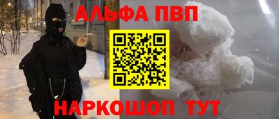 apvp Донской