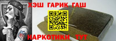 гидропоника Донецк