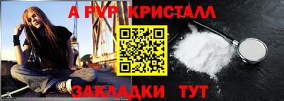 гидропоника Донецк