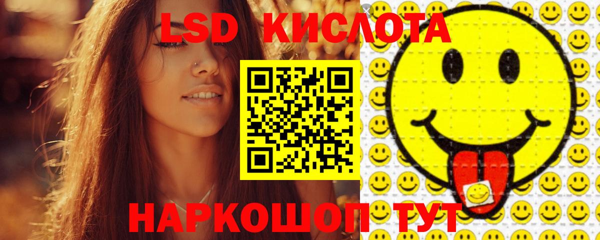 Лсд 25 экстази ecstasy  Вход с VPN  LSD-25 экстази  Лсд 25 экстази кислота  Лысьва 