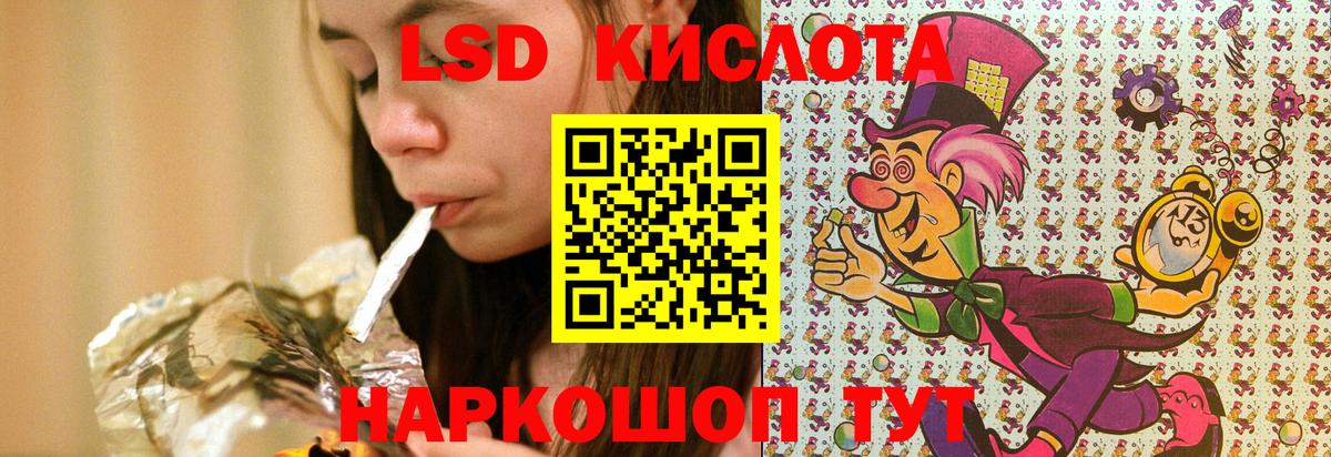 Лысьва  Наркотические марки 1,5мг  Вход с VPN 