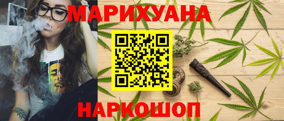 Лысьва  Марихуана сатива  Вход с VPN  Марихуана SATIVA & INDICA 